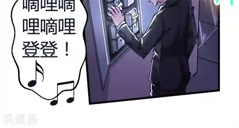 白罪潜行第10话