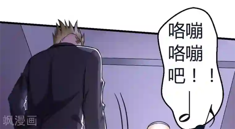 白罪潜行第10话