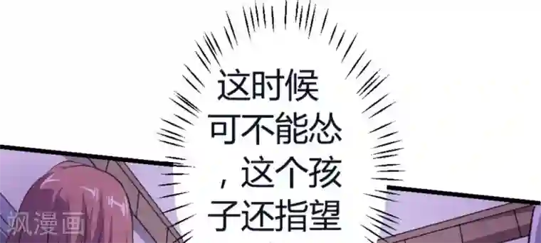 白罪潜行第10话