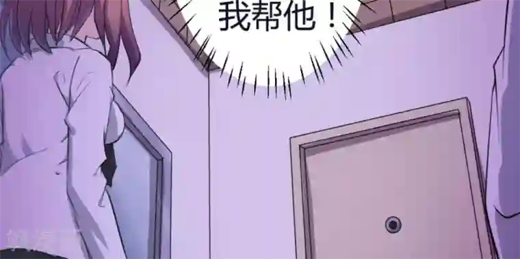 白罪潜行第10话