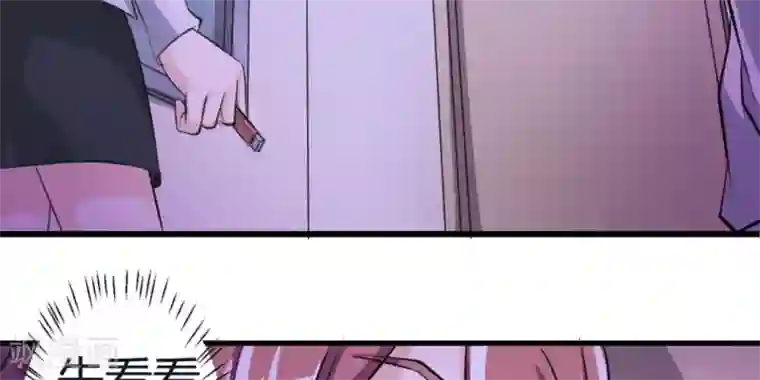 白罪潜行第10话