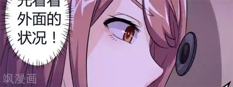 白罪潜行第10话