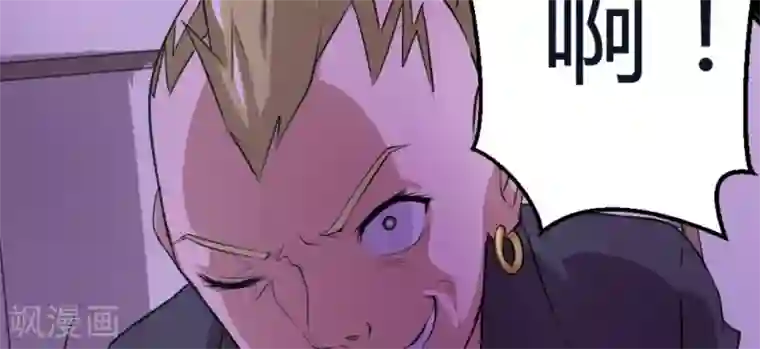 白罪潜行第10话