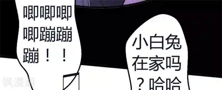 白罪潜行第10话