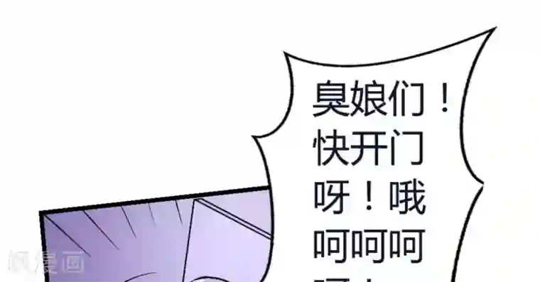 白罪潜行第10话