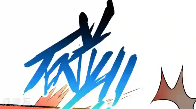 白罪潜行第10话