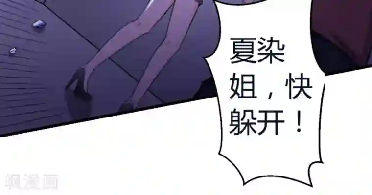 白罪潜行第10话