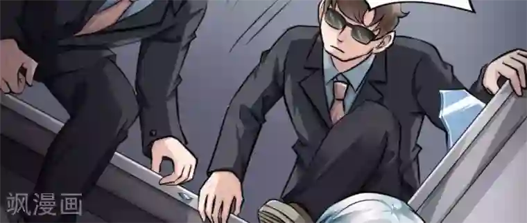 白罪潜行第10话