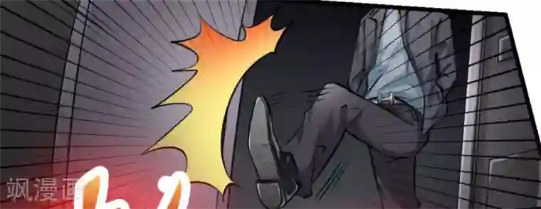 白罪潜行第10话