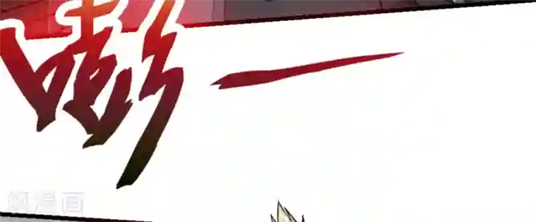 白罪潜行第10话