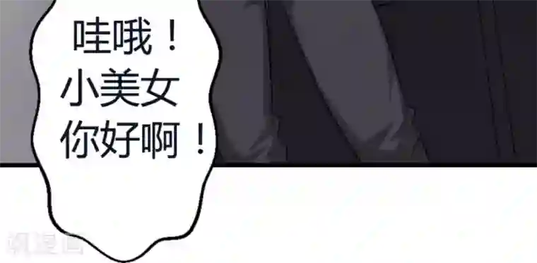 白罪潜行第10话