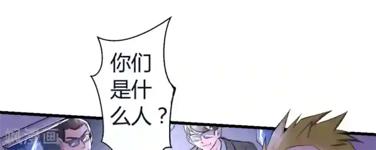 白罪潜行第10话