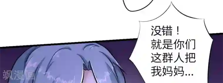 白罪潜行第10话