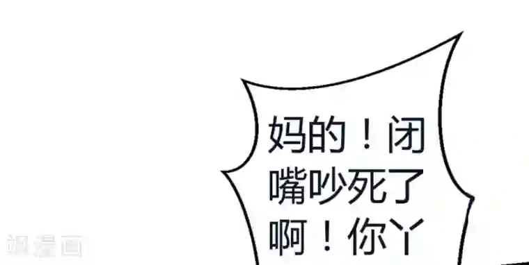 白罪潜行第10话