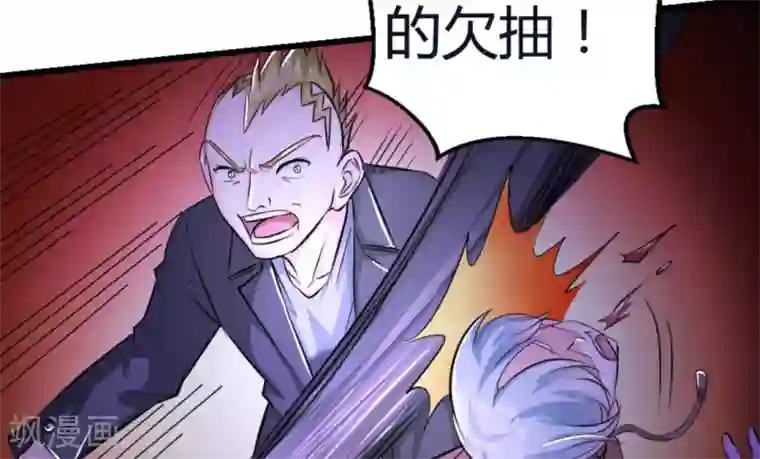 白罪潜行第10话