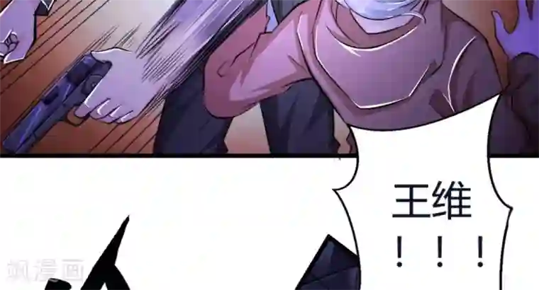 白罪潜行第10话