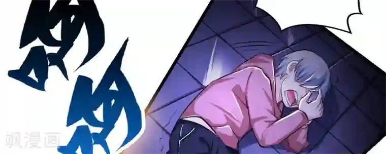 白罪潜行第10话