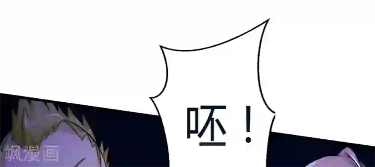 白罪潜行第10话