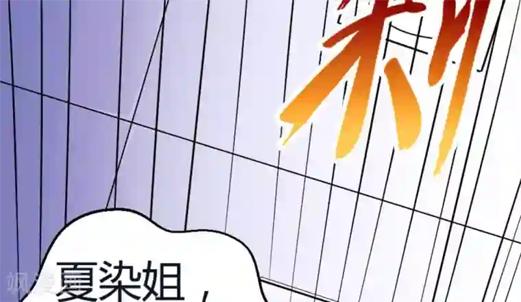 白罪潜行第10话