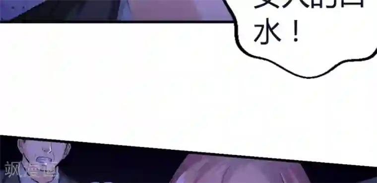 白罪潜行第10话