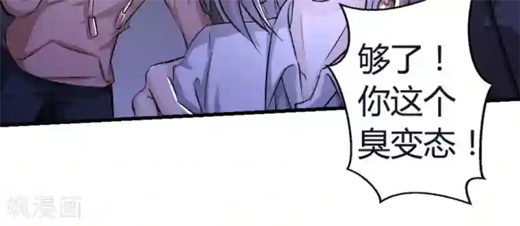 白罪潜行第10话