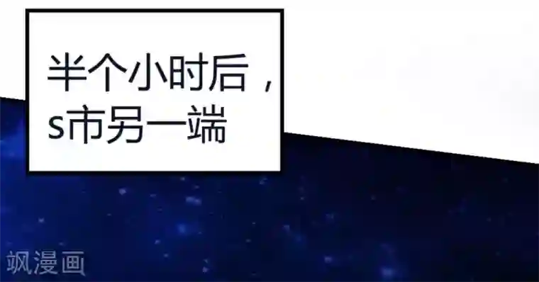 白罪潜行第10话