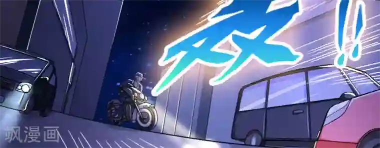 白罪潜行第10话