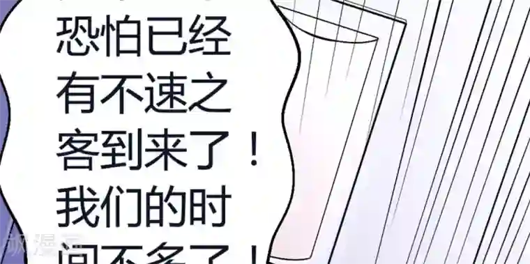 白罪潜行第10话