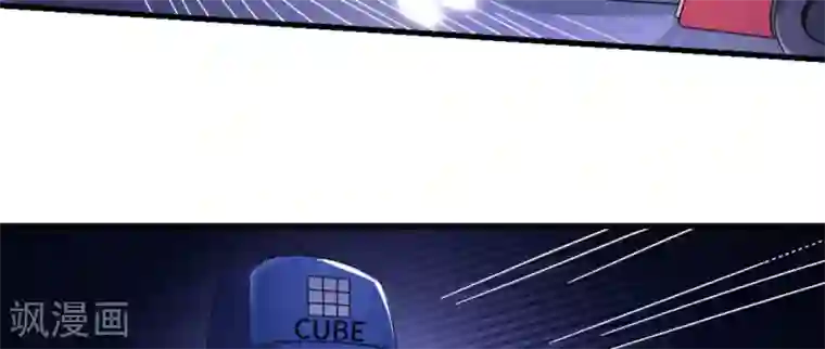 白罪潜行第10话