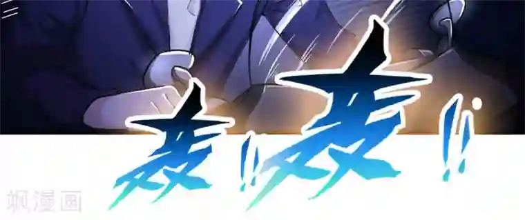 白罪潜行第10话