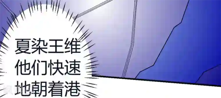 白罪潜行第10话