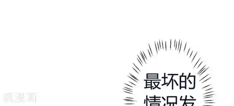 白罪潜行第10话