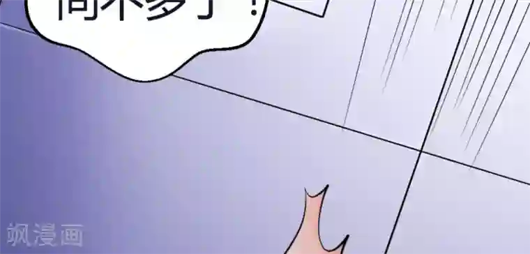 白罪潜行第10话