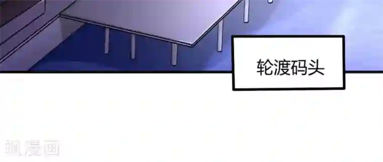 白罪潜行第10话