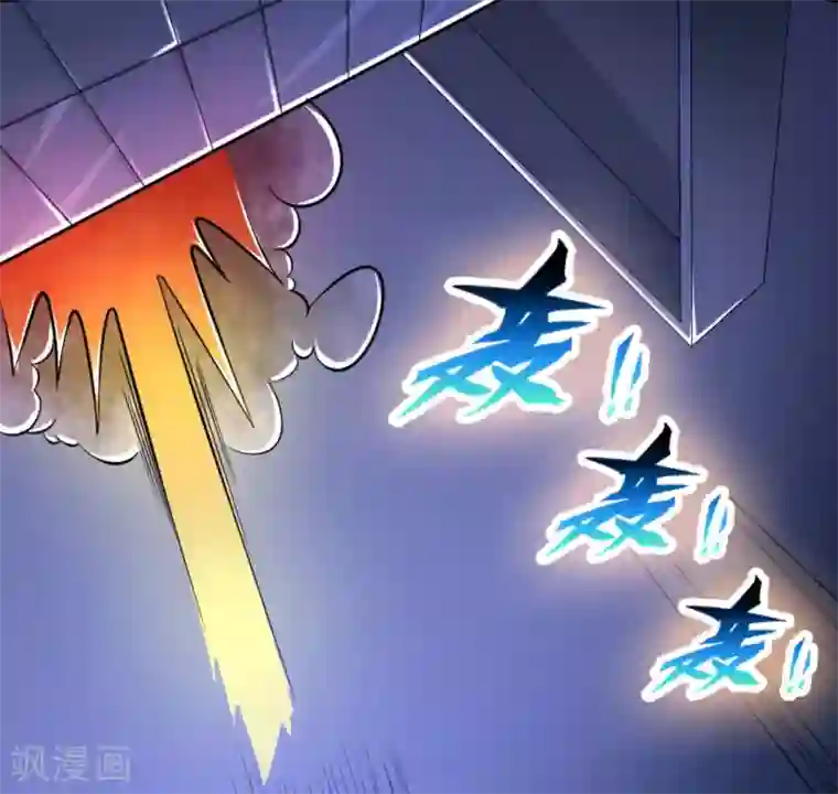 白罪潜行第11话