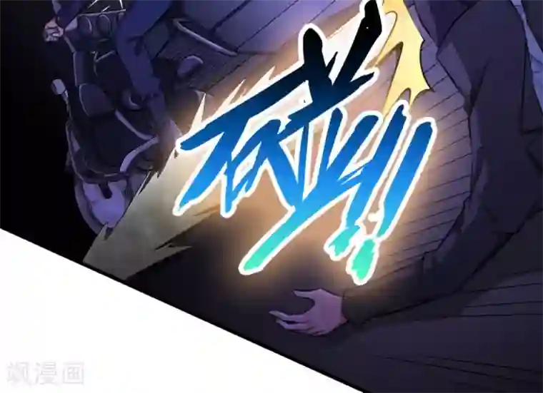 白罪潜行第11话