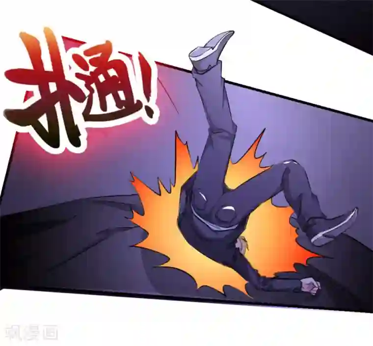 白罪潜行第11话