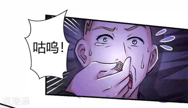 白罪潜行第11话