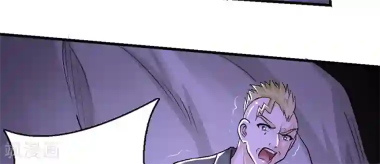 白罪潜行第11话