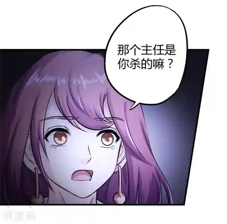 白罪潜行第11话