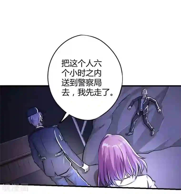 白罪潜行第11话