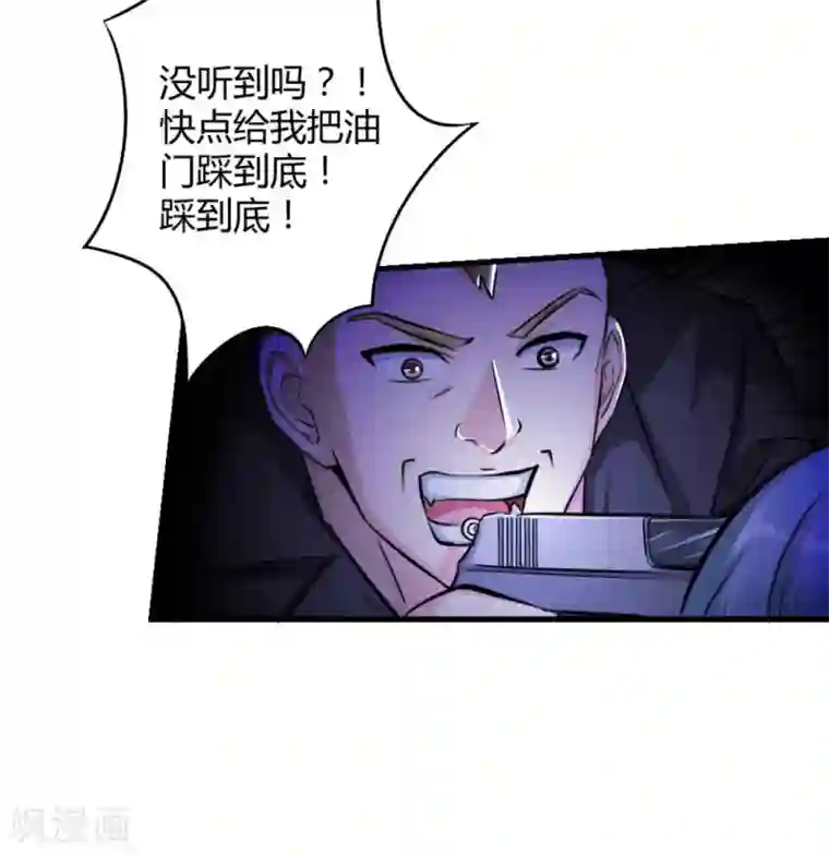 白罪潜行第11话