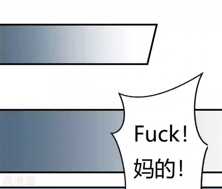 白罪潜行第12话