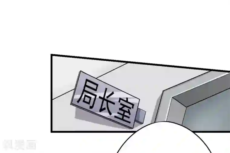 白罪潜行第12话