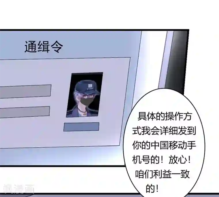 白罪潜行第12话