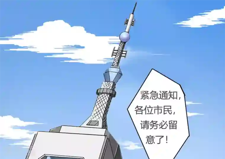 白罪潜行第12话