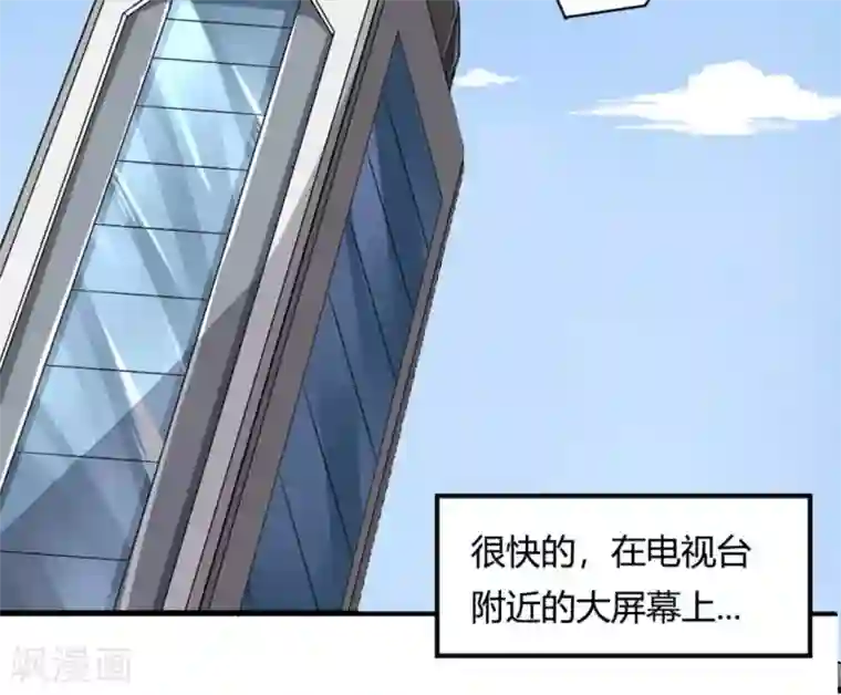 白罪潜行第12话