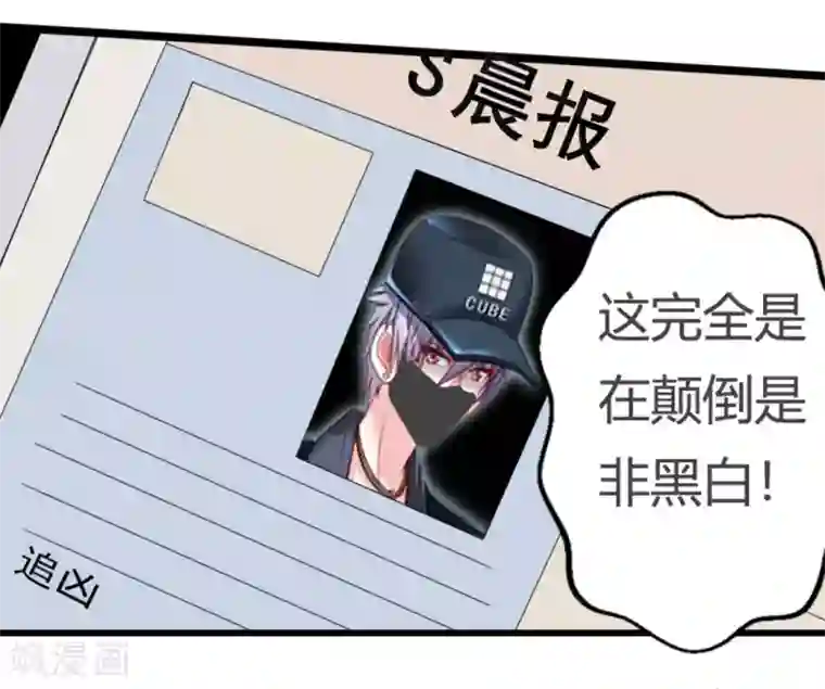 白罪潜行第12话