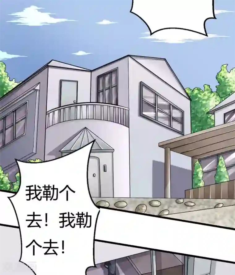 白罪潜行第12话