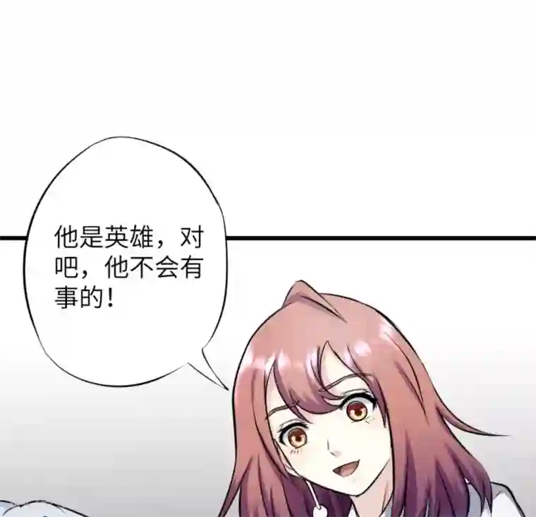 白罪潜行第12话